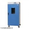 上海齐欣热空气消毒箱GRX-9403A微生物氧化烘箱