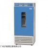 原料性能试验箱LHS-150HC齐欣恒温恒湿培养箱