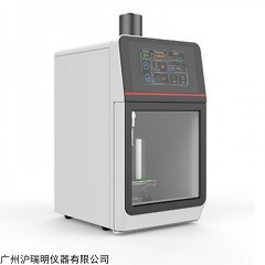 上海方需NE-300Z超声波处理器 中草药萃取粉碎机