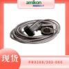 瓦振传感器 PR9268/201- 000 铠装电缆 8米