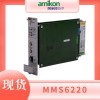 系统背板框架IMR6000/10 TSI MMS6000