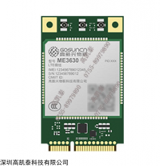 ME3630-W Mini PCIe 高新兴 ME3630-W Mini PCIe系列无线通讯模块模组