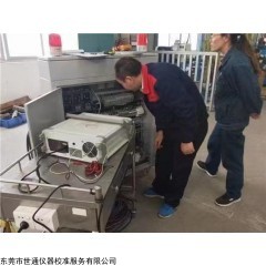 上海嘉定电池分容柜设备计量检测校准机构