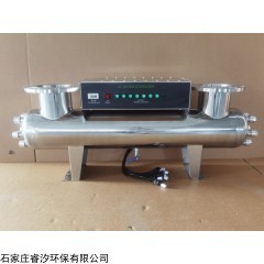 睿汐环保RZ-UV2-DH300FW型紫外线消毒器精选厂家