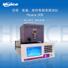 Huace-300型 华测表面体积电阻率测试仪