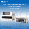 Huace-991 华测导电与防静电体积电阻率测试仪