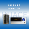 Huace系列 防護(hù)服靜電電荷測(cè)試儀