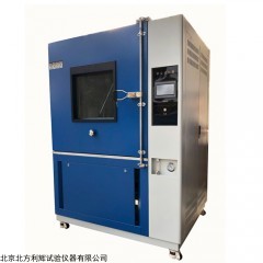 SC-800 沙尘防护试验箱