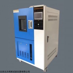 GDS-500 高低温湿热试验箱