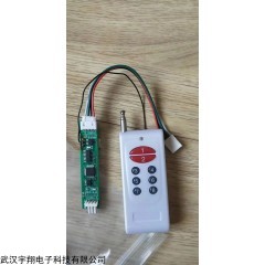 许昌市最新电子地磅干扰器
