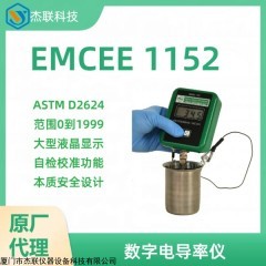 1152 美国EMCEE1152型便携式数字电导率仪