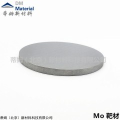 Mo 上海高端器件与芯片镀膜专用 国产钼靶材 蒂姆新材料旗下镀膜材料品牌 蒂姆科瑞特