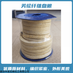 芳纶纤维编织盘根10公斤/箱