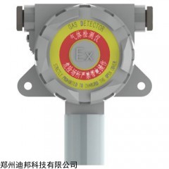 DBZX-110系列气体探测器