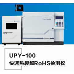 UPY-100 塑胶颗粒用ROHS2.0检测仪