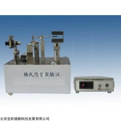 DP10082  霍耳位置传感器测量杨氏模量实验仪