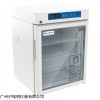 YC-75L（2~8℃）医用冷藏箱 疫苗药品保存箱