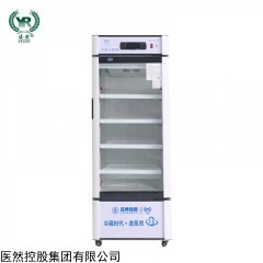 YR/FL150 医然150L单门风冷药品阴凉柜 GSP认证冷藏展示柜