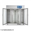 2~8℃三门医用冷藏箱 YC-1500L药房冷藏柜