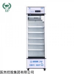 YR/FL320 医然320L药物冷藏柜 立式单门药品GSP阴凉柜