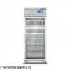 XC-588L中科美菱血液冷藏箱 588L血液冰箱