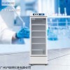 中科美菱YC-330GL药品调试冰箱 2~8℃医用冷藏箱