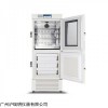 药品冷冻冷藏一体冰箱 YCD-EL300医用冷藏冷冻箱