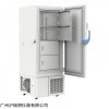 中科美菱-86℃超低温冷冻储存箱 DW-HL340冰箱