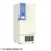 DW-HL530超低温冷冻储存箱 疾控中心冷冻冰箱