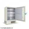 -86℃超低温冷冻储存箱 DW-HL1008高校实验室冰箱