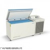 DW-HW328 超低温冷冻储存箱 328升中科美菱卧式低温冰柜