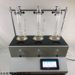MHY-260-3 原油含水蒸馏测定仪