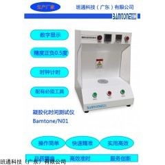 Bamtone/N01 凝胶化时间测试仪 Bamtone/N01