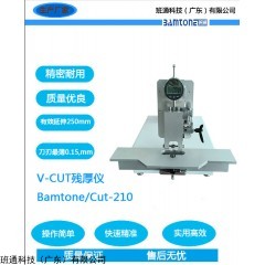 Bamtone/Cut-210 V-CUT残厚仪 Bamtone/Cut-210