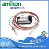 PR6423/013-000-CN CON021傳感器前置器供應