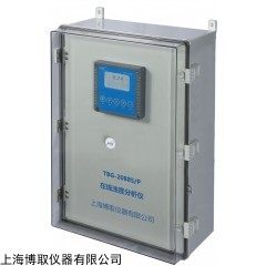 低量程浊度仪TBG-2088SP 上海博取仪器