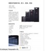 9000W/10000VA 專賣UPS電源9000W/10000VA功率負(fù)載辦公電腦專賣公司