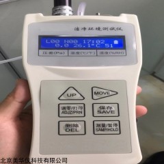 MHY-30791  压差温湿度检测仪