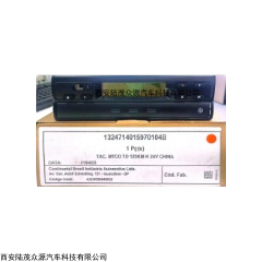 MTCO 1324中东北非级南美香港标准纸盘式VDO商用车行驶记录仪2171加密传感器