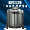 YDD-850-VS/PM 厦门样本库系列液氮罐 大型气相液氮罐 工厂直发