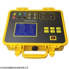 DP12237  电能质量测试仪