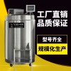 YDD-750-VS/PM 廊坊生物样本库液氮罐 大容量液氮罐 参数