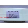 溫州華澤互感器 開啟式電流互感器 DP-120*80 3000/5A 0.5級140*60