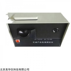 MHY-30802 石油产品色度测定仪