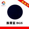8631 酞菁蓝BGS试剂蓝色显色剂