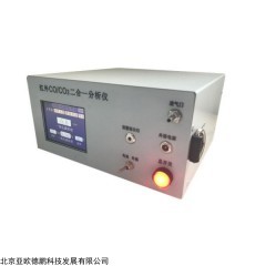 DP30370 便携式不分光红外线CO/CO2二合一分析仪
