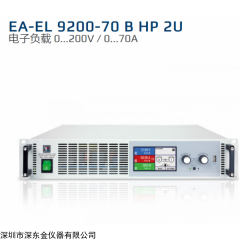 德国EA-EL 9200-70 B HP 2U直流电子负载 200V /70A 2kW