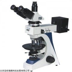 DP13679  三目透反偏光显微镜