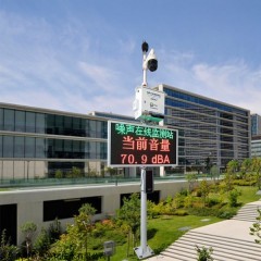 OSEN-Z 青海西宁静守护小区噪声音量实时监测设备