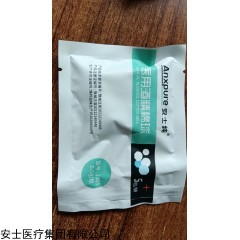 常规 医用酒精棉球